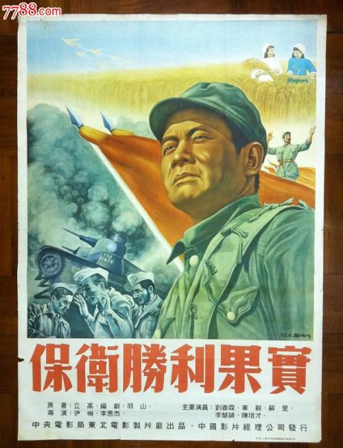 购买罗马尼亚岛驾驶执照